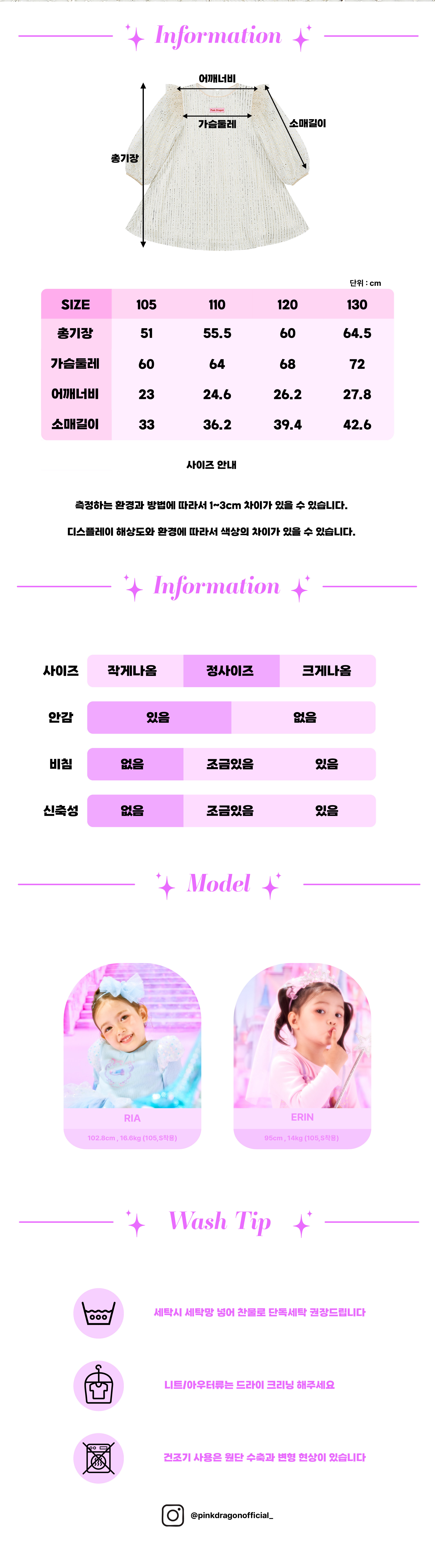 P64DAO022 골드 플리츠 샤샤 OP-06.jpg